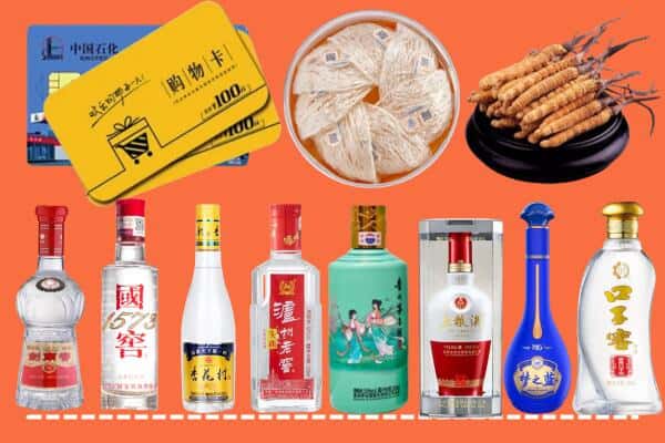 七台河桃山烟酒回收