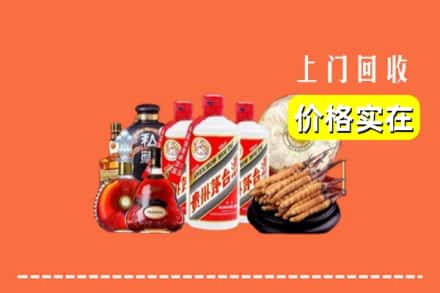 诚信求购:七台河桃山高价回收酒