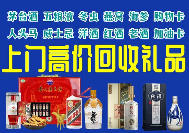 七台河桃山回收烟酒