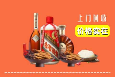七台河桃山名酒回收