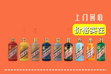 七台河桃山烟酒回收