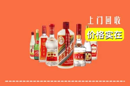 七台河桃山回收烟酒