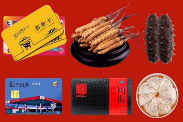七台河桃山礼品回收