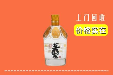 七台河桃山回收董酒