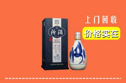 七台河桃山回收汾酒