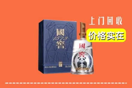 七台河桃山回收国窖