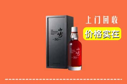 七台河桃山回收山崎