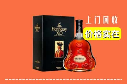 七台河桃山回收轩尼诗
