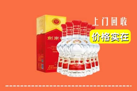 七台河桃山回收剑南春