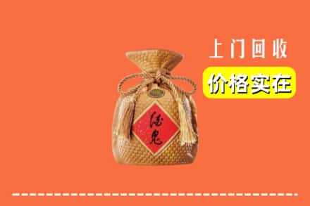七台河桃山回收酒鬼酒