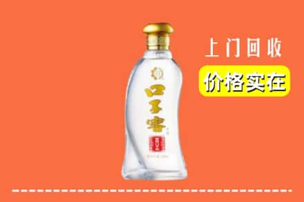 七台河桃山回收口子窖