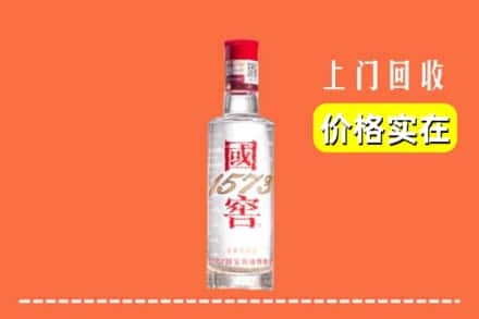 七台河桃山回收国窖酒