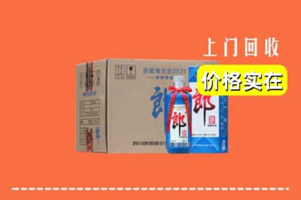 七台河桃山回收郎酒