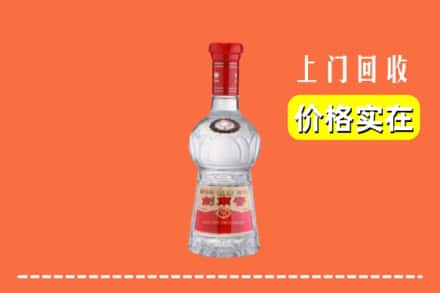 诚信求购:七台河桃山高价回收水晶剑南春