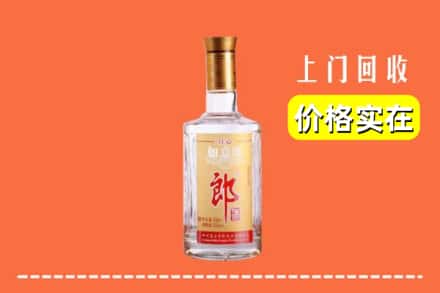 七台河桃山回收老郎酒