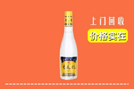 诚信求购:七台河桃山高价回收杏花村