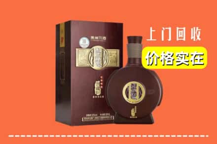 诚信求购:七台河桃山高价回收习酒