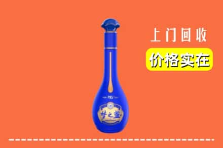 诚信求购:七台河桃山高价回收梦之蓝