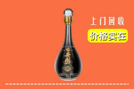 七台河桃山回收西凤酒