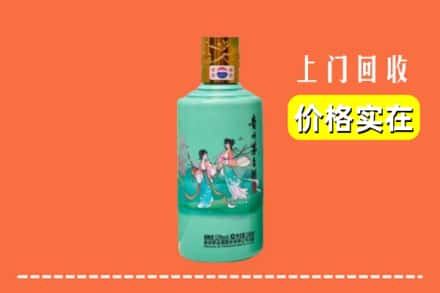 七台河桃山回收24节气茅台酒