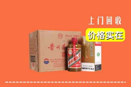 七台河桃山回收精品茅台酒