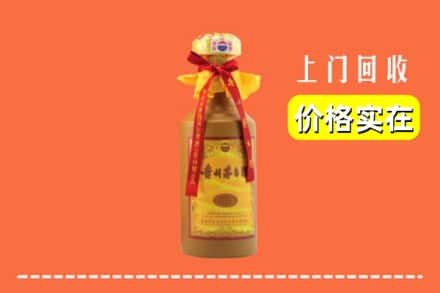 七台河桃山回收15年茅台酒