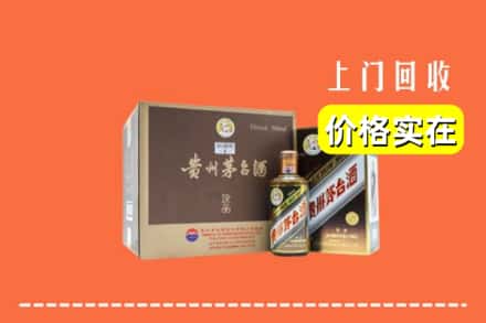 七台河桃山回收彩釉茅台酒