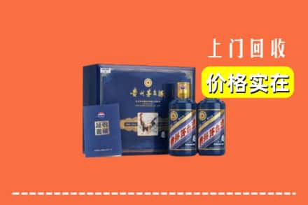 七台河桃山回收茅台酒瓶
